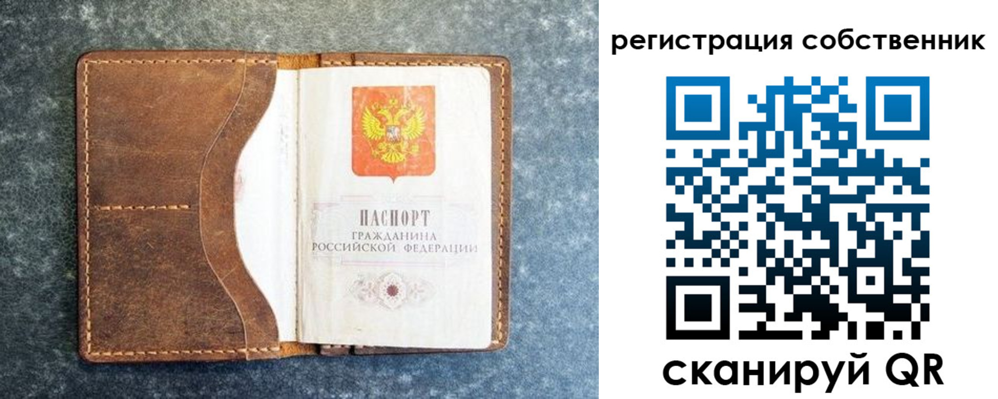 временная регистрация 2025 в Печорах