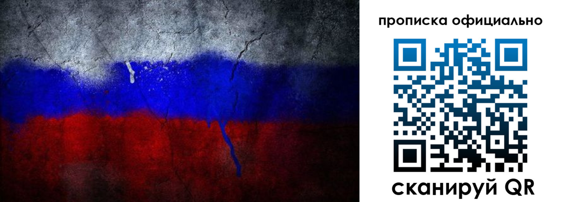 регистрация в Печорах